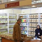 حضور باغ کتاب در سی‌و‌پنجمین نمایشگاه بین‌المللی کتاب تهران