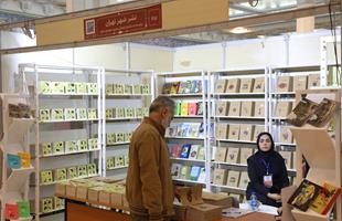 حضور باغ کتاب در سی‌و‌پنجمین نمایشگاه بین‌المللی کتاب تهران