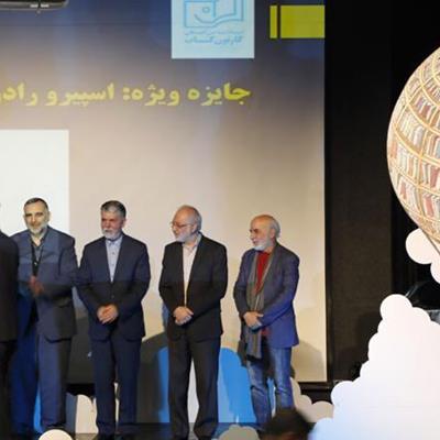 برگزاری سالروز تأسیس نهاد کتابخانه‌های عمومی کشور در باغ کتاب تهران