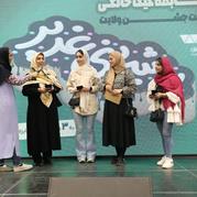 جشن عید غدیر و 6سالگی باغ کتاب تهران برگزار شد