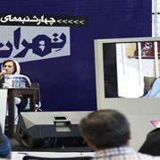 کودتای 28 مرداد در آیینه چهارشنبه‌های تهران