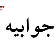 جوابیه باغ کتاب درباره افتتاح سینما روباز