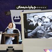 کودتای 28 مرداد در آیینه چهارشنبه‌های تهران