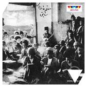 نگاهی به مدرسه‌ها و مکتب‌خانه‌های تهران قدیم