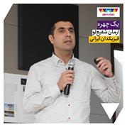 آرمان شفیع‌لو؛فیزیکدان ایرانی