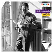 یک نویسنده و آثارش؛ آلبر کامو