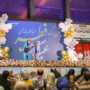 جشن عید سعید فطر در باغ کتاب؛ شادی و سرگرمی برای همه