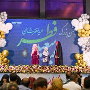 جشن عید سعید فطر در باغ کتاب؛ شادی و سرگرمی برای همه