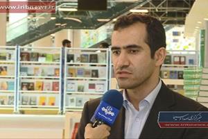 برنامه‌های تابستانی باغ کتاب تهران برای کودکان و نوجوانان
