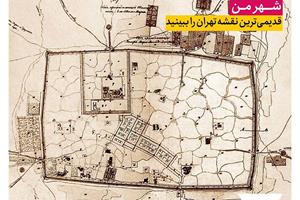 اولین نقشه‌های تهران را ببینید