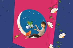 پوستر نهمین جشنواره کتاب برتر کودک و نوجوان رونمایی شد