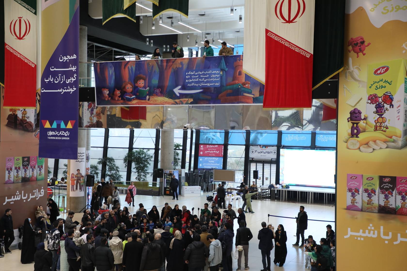 استقبال خانواده‌ها از جشن پدر و فرزندی در باغ کتاب تهران